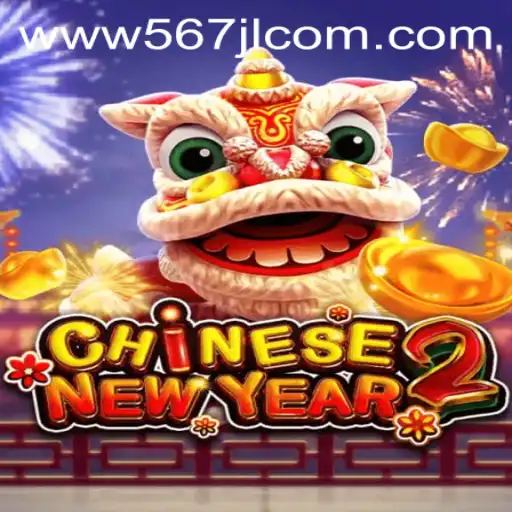 Exploring CHINESENEWYEAR2: The Exciting Digital Game Journey
