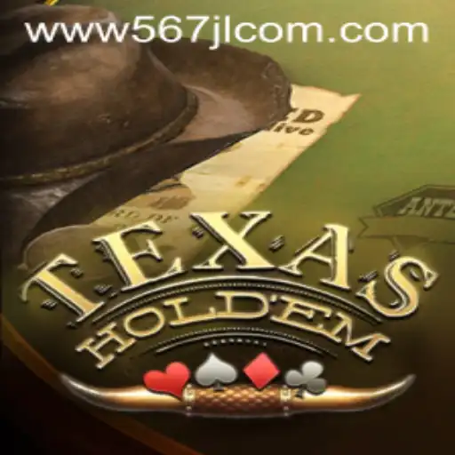 Understanding Texas Hold'em: A Comprehensive Guide to the Popular Card Game