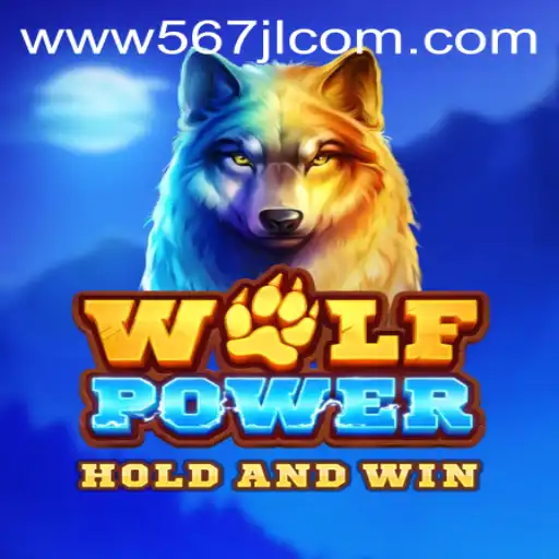 Unveiling the Exciting World of WolfPower: An In-Depth Exploration